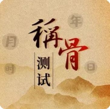 公司名算命|公司名字测吉凶